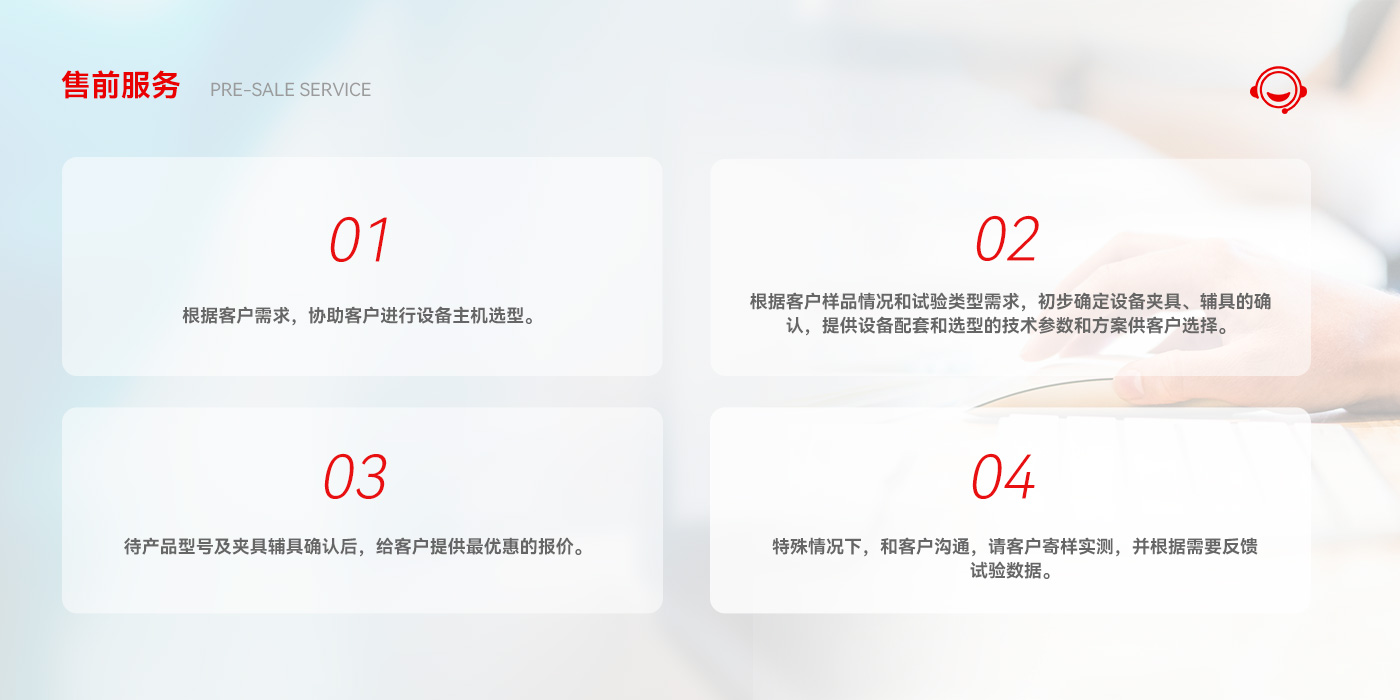 三思試驗(yàn)機(jī) 三思試驗(yàn)機(jī)