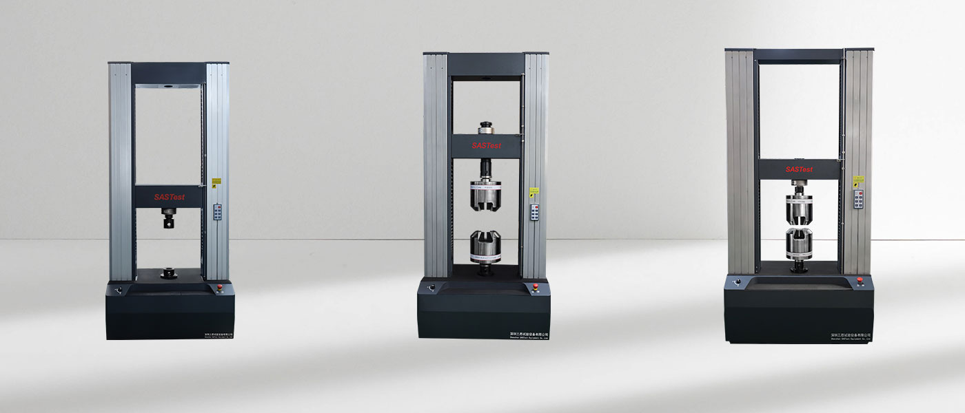 拉力機試驗機生產(chǎn)廠家