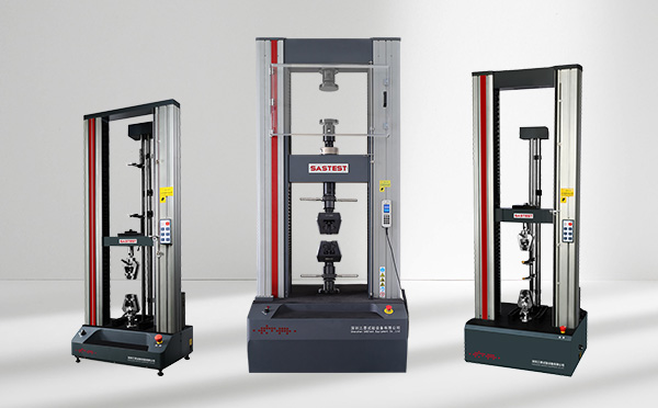 材料拉力試驗機 材料拉力試驗機