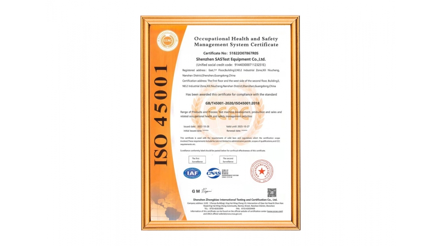 職業健康安全管理證書EN